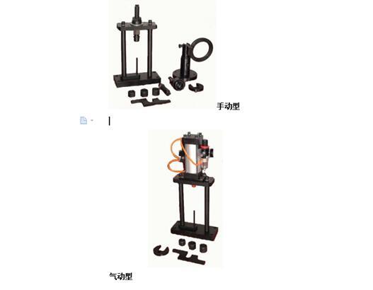 PT型試驗(yàn)臺(tái)專用拆裝工具